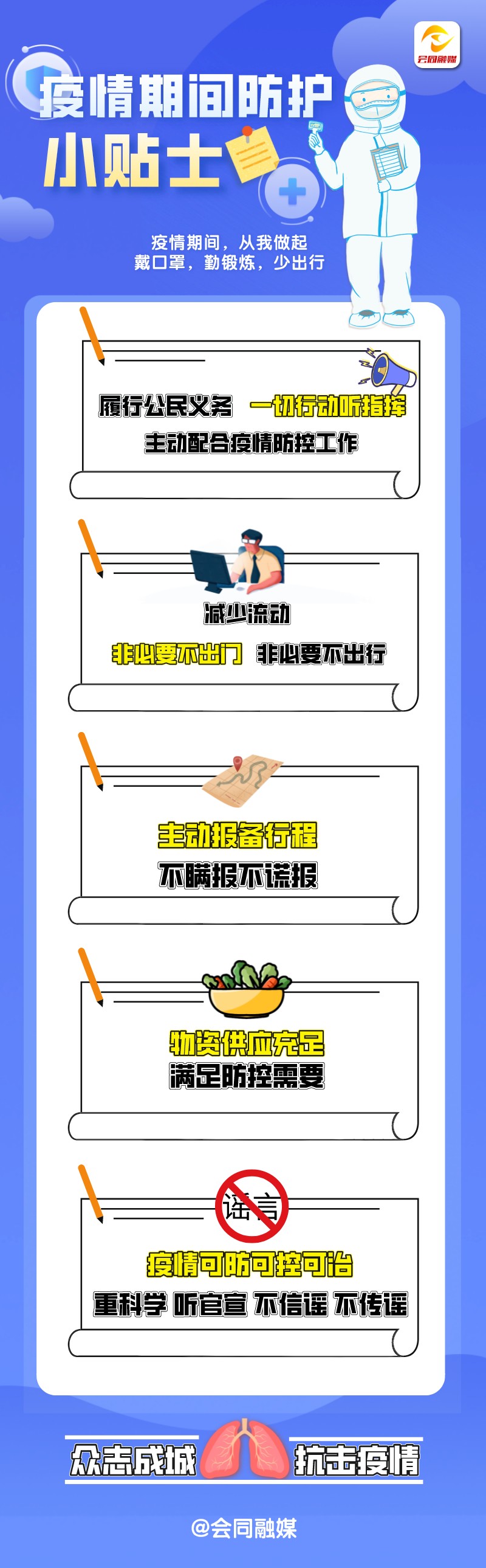 默认标题_自定义px_2022-03-18 22_35_49.jpeg