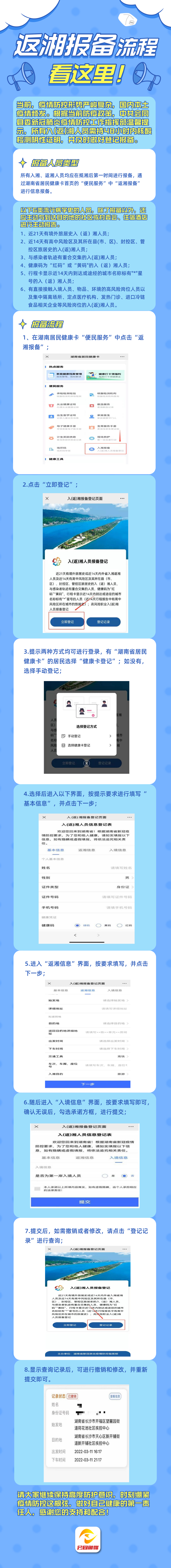 默认标题_自定义px_2022-03-30 11_59_46.png
