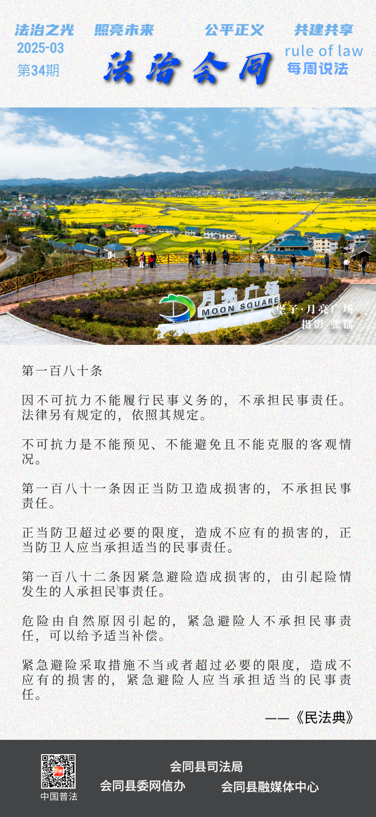 未命名__2025-03-13+15_23_24.png