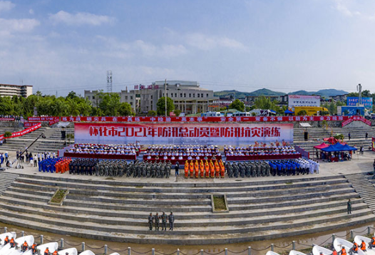 雷绍业出席怀化市2021年防汛总动员并观摩防汛抗灾演练时强调：坚持人民至上生命至上 以临战状态抓实抓细抓好防汛抗灾