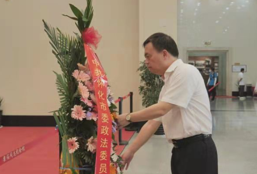 怀化市委政法委理论学习中心组到会同粟裕同志纪念馆开展“学史崇德”党史学习教育