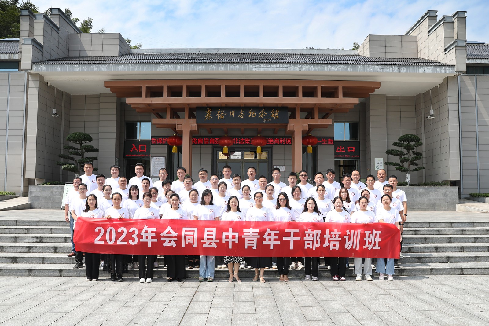 会同新闻网>部门乡镇>正文6月16日上午,县委党校邀请堡子镇党委书记给