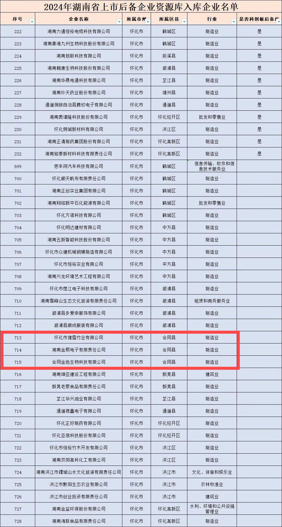 微信图片_20241014095215.jpg