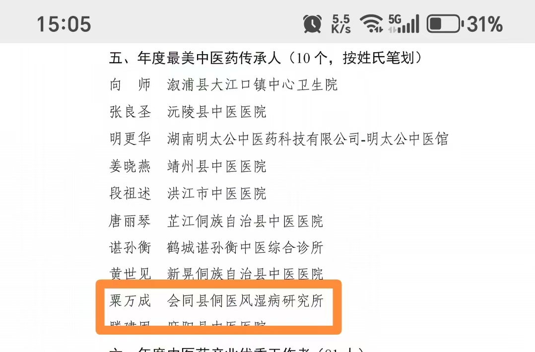 微信图片_20250228153419.jpg