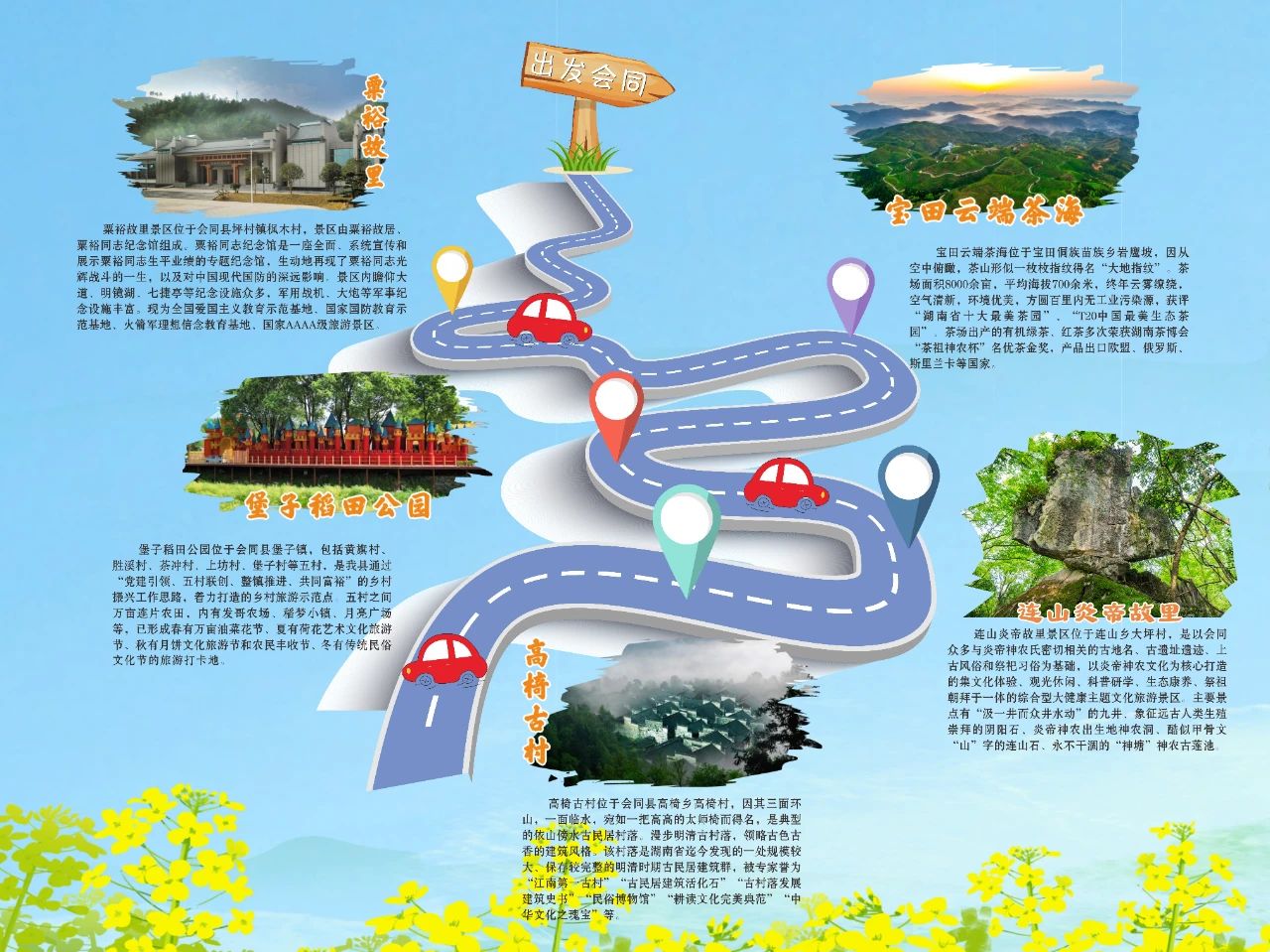 微信图片_20250519170107.jpg