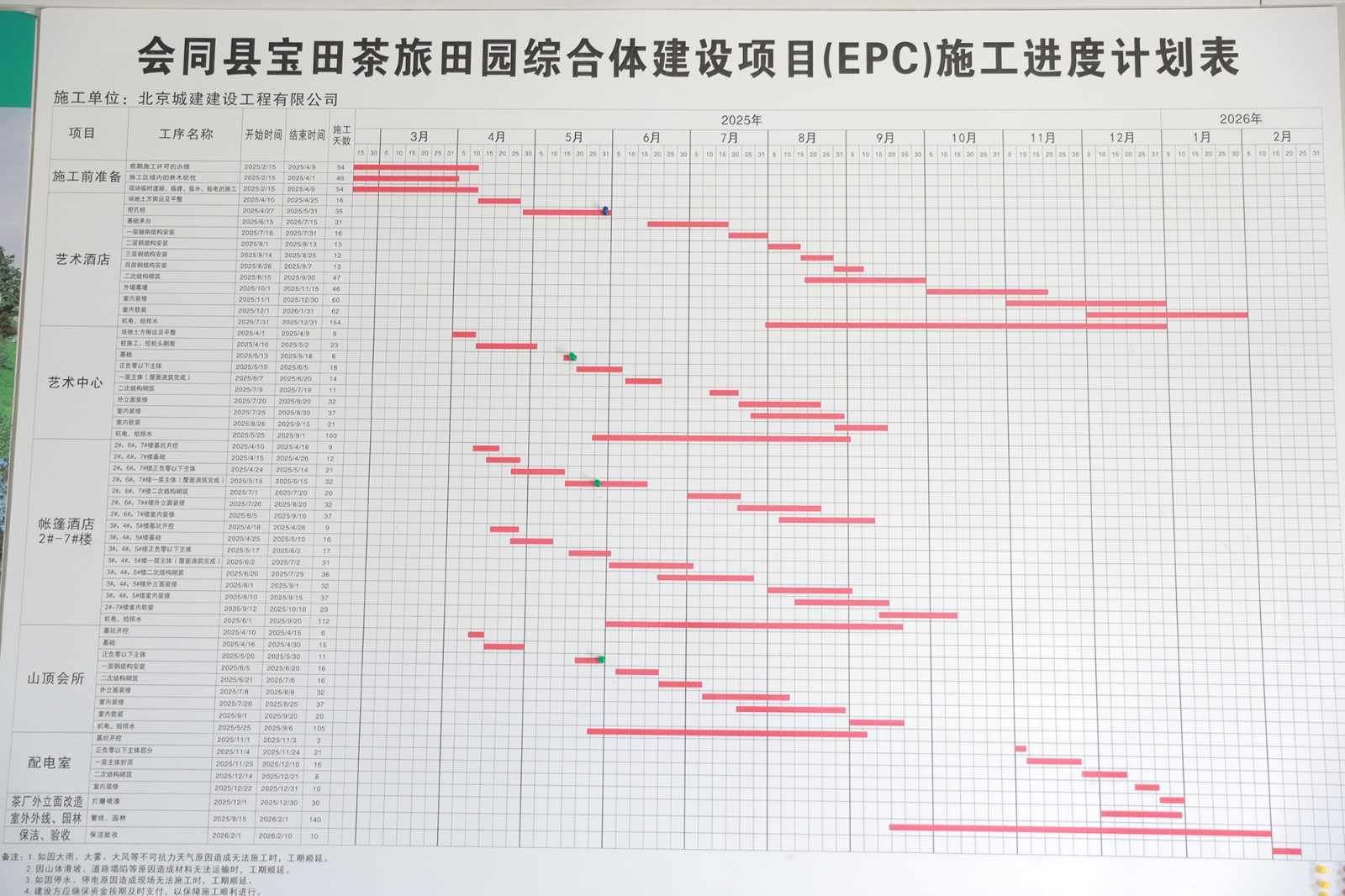 2H2A9182.JPG