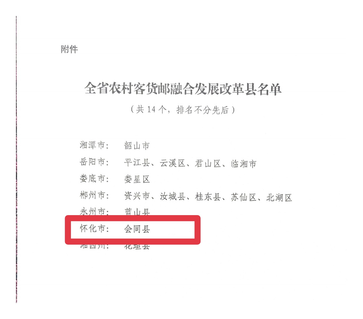 微信图片_20250919103209_107_6.jpg
