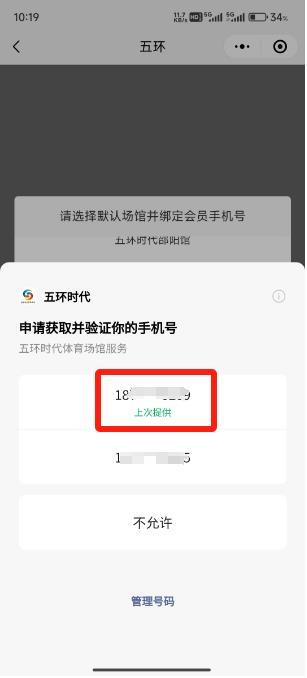图片7.png