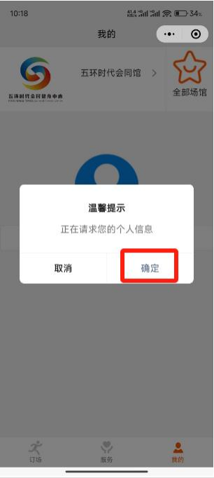 图片4.png