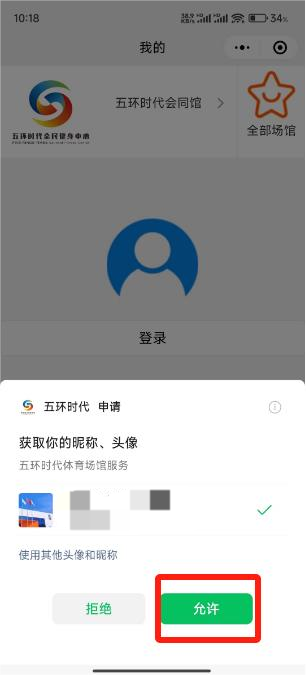 图片5.png