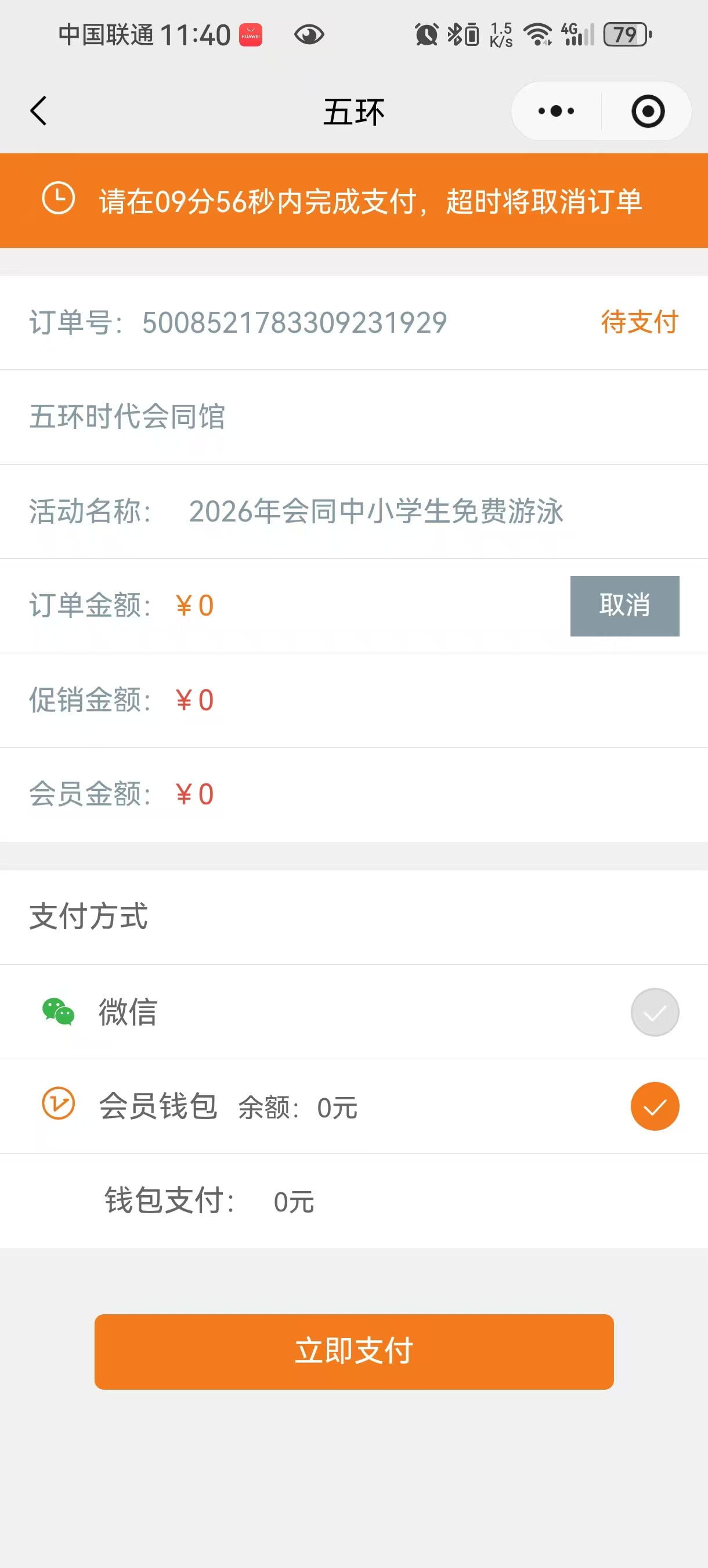 图片11.png
