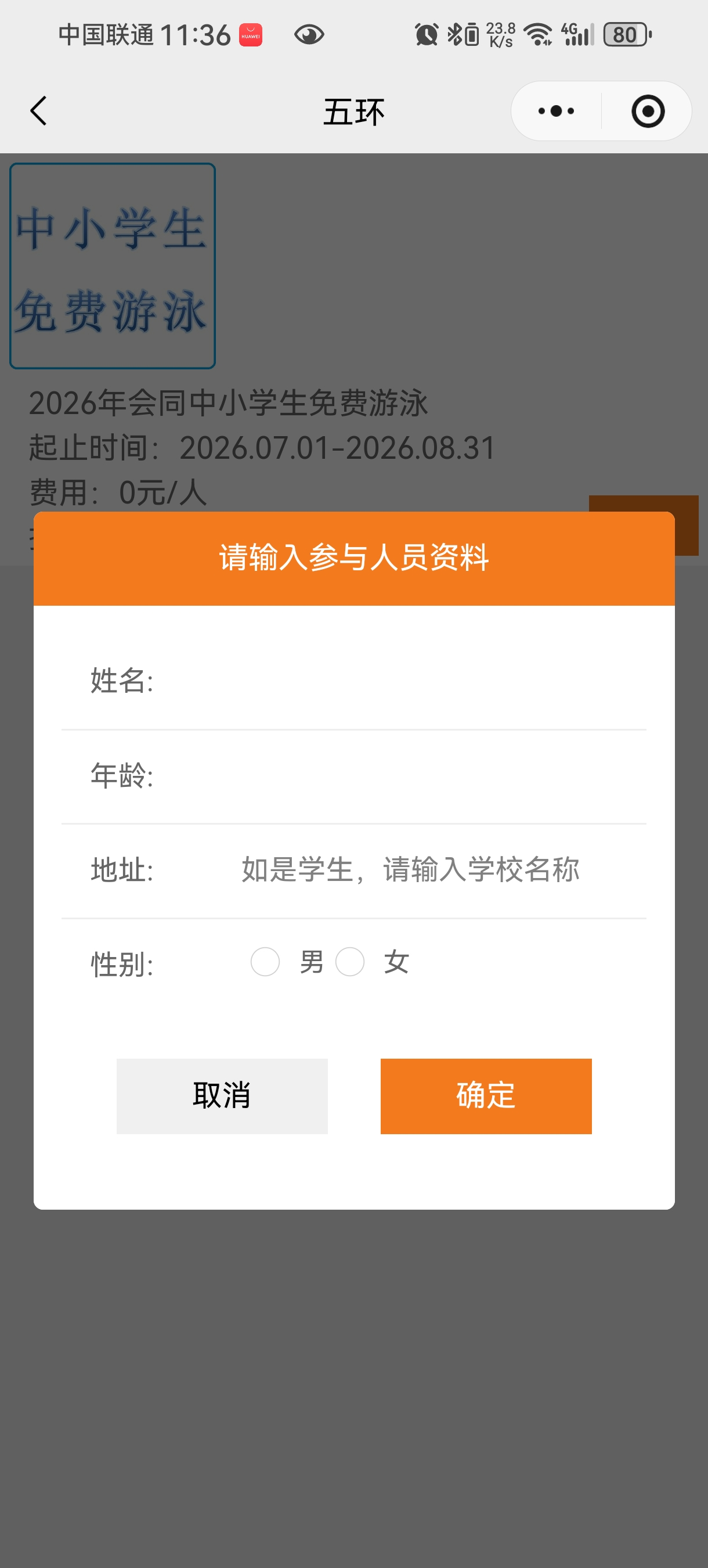 图片10.png