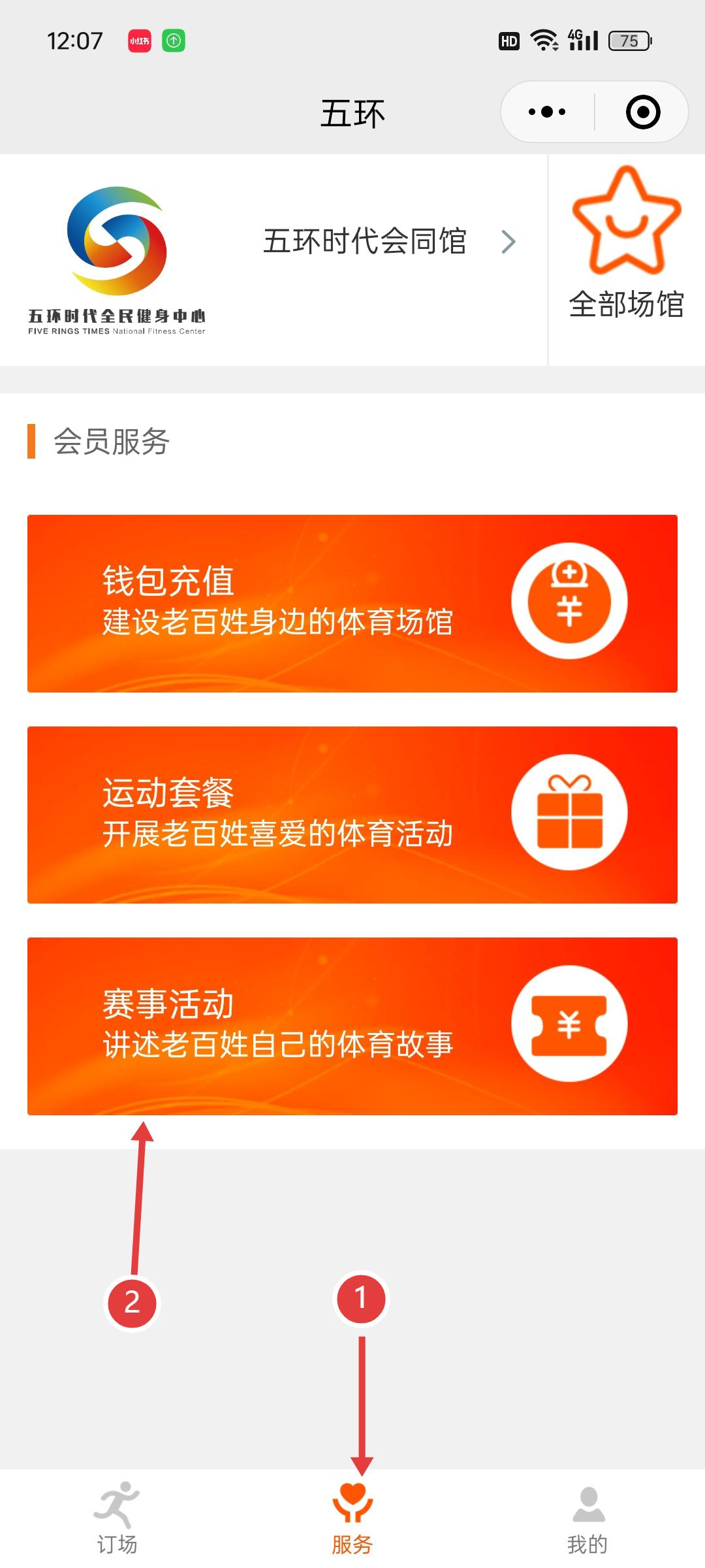 图片8.png