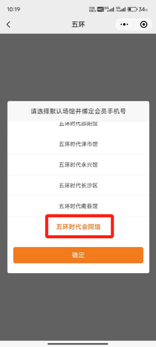 图片6.png
