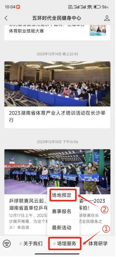 图片2.png
