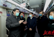 众志成城护卫生命与活力——湖南省抗疫综述