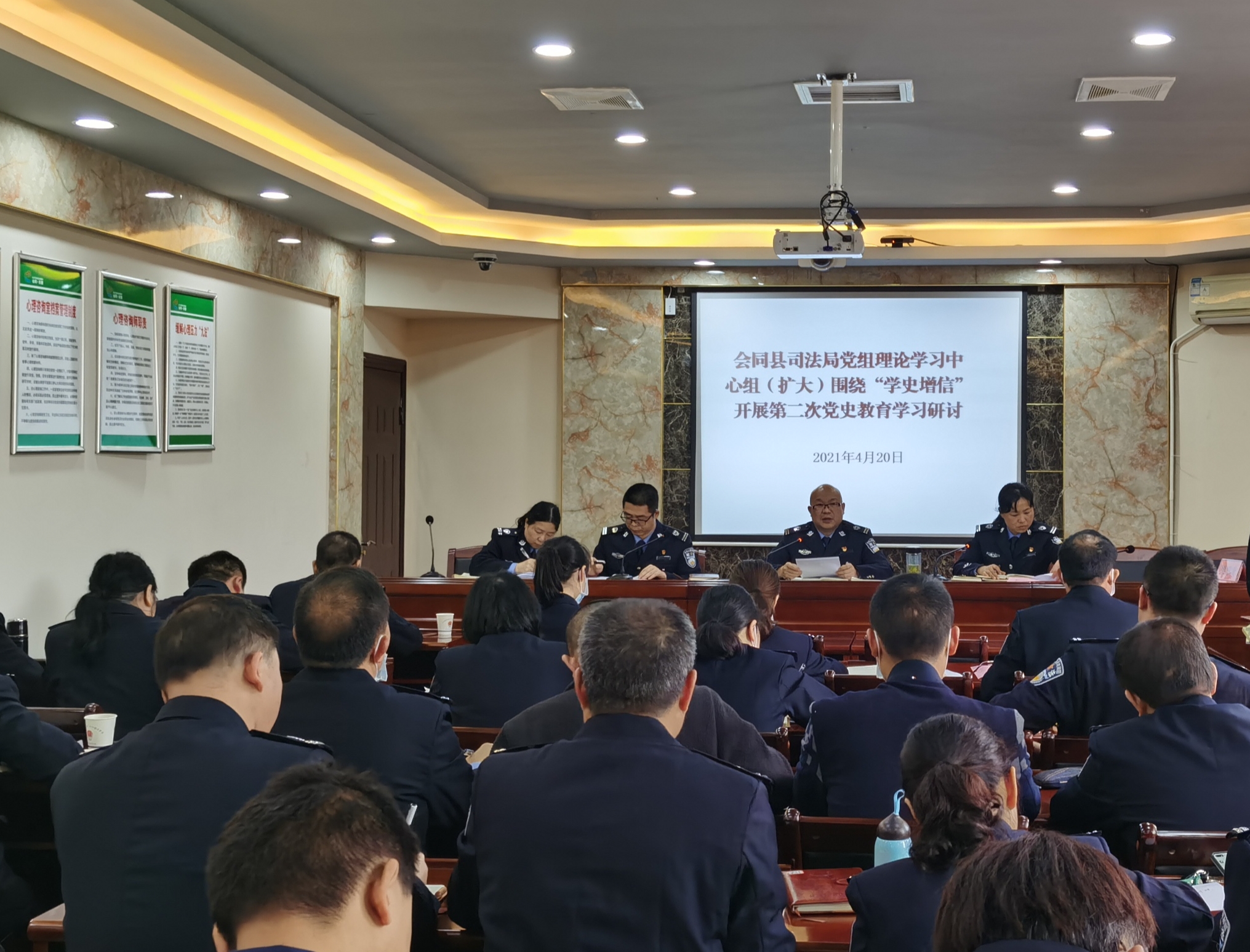 党史学习.jpg