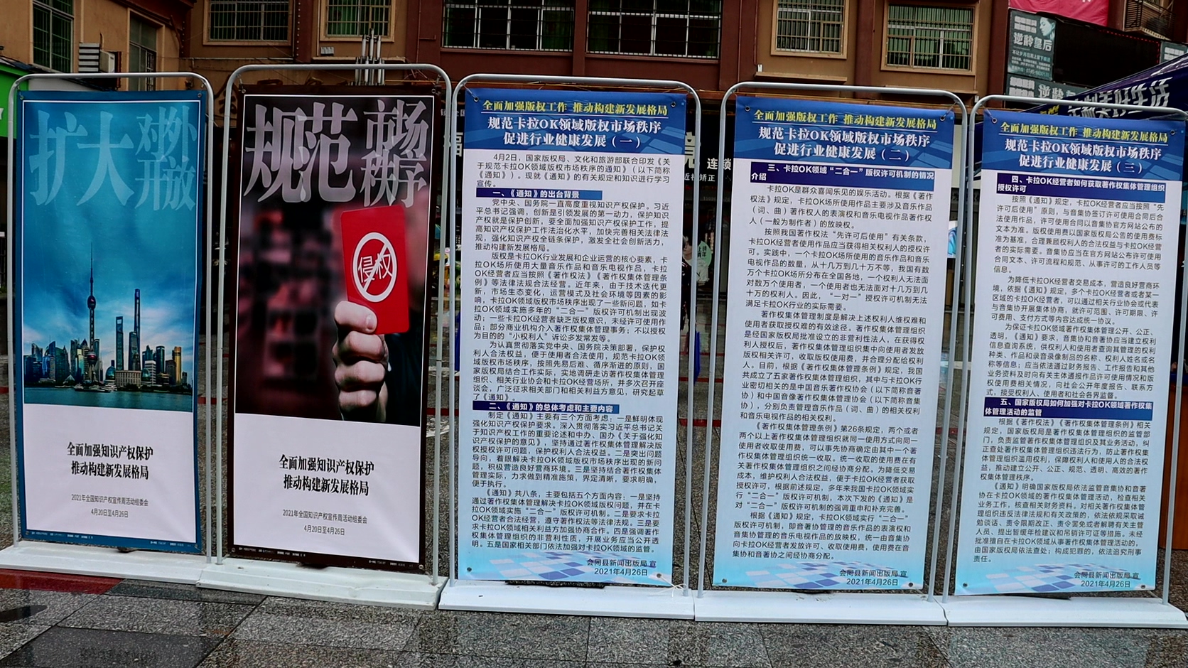 微信图片_20210426151001.jpg