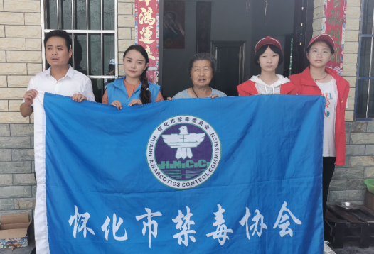 禁毒志愿者心灵关爱特殊家庭儿童