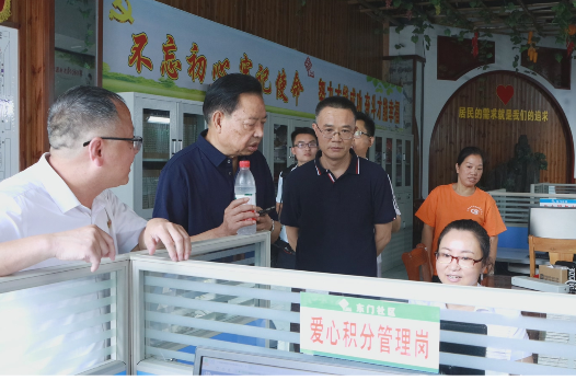 市计生协实地调研我县暖心家园建设情况