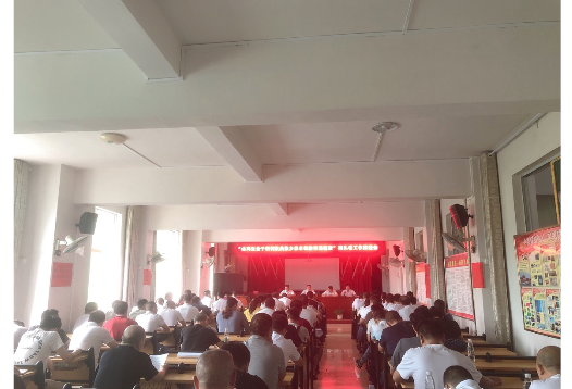 金子岩侗族苗族乡召开养老保险待遇核查“回头看”工作推进会