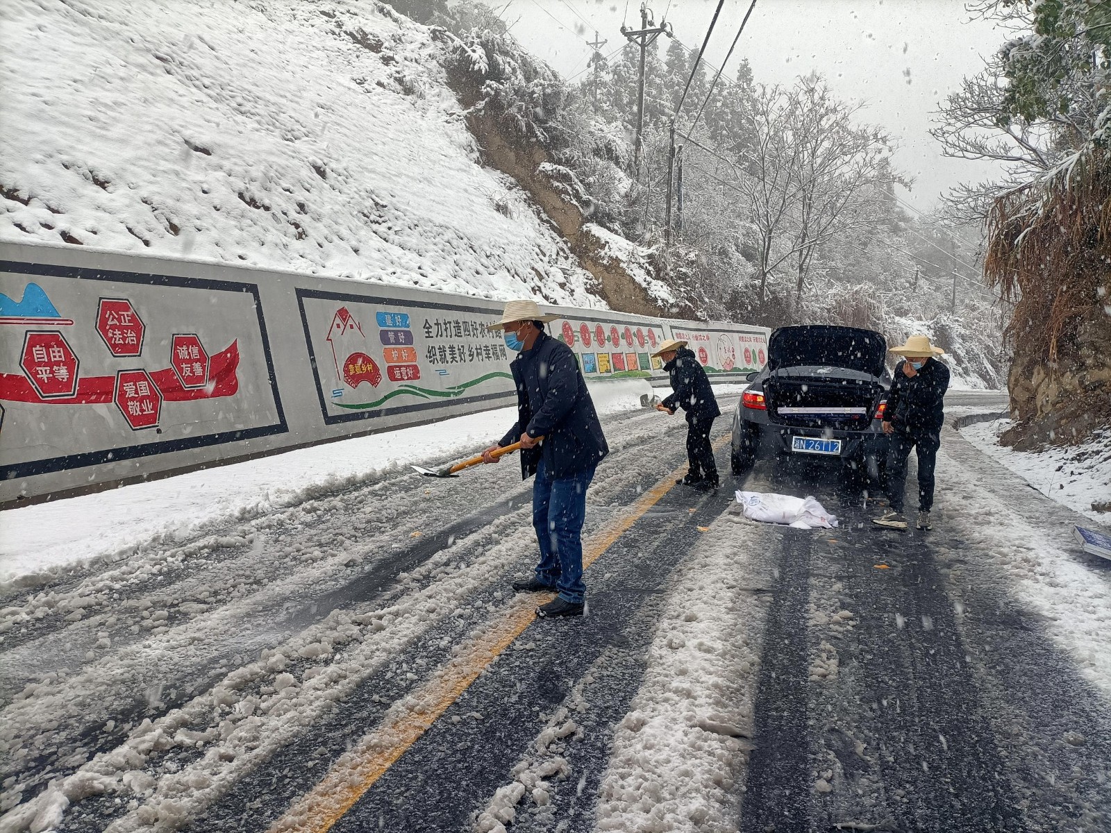 若水镇应对低温雨雪天气.jpg