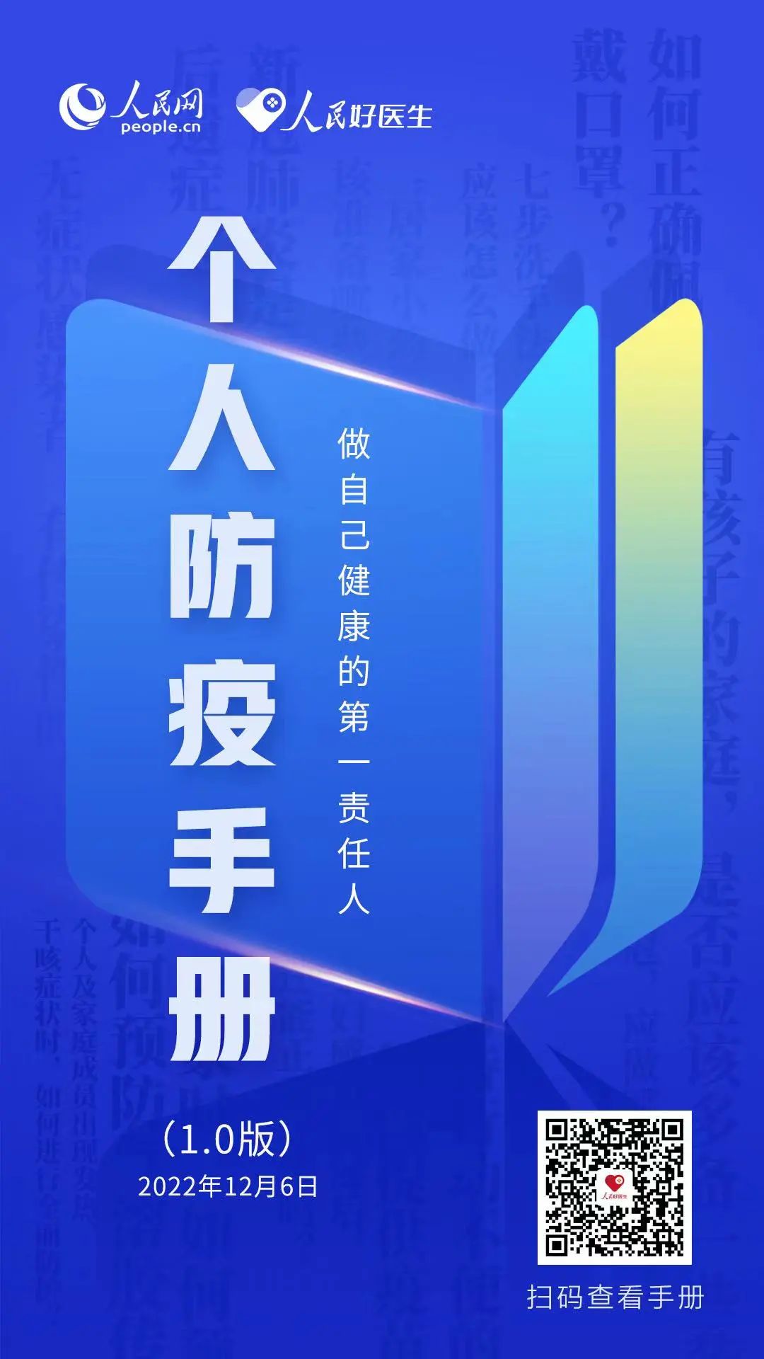 微信图片_20221209154341.jpg