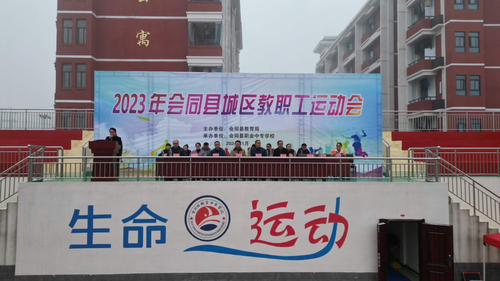 微信图片_20240114201816.jpg