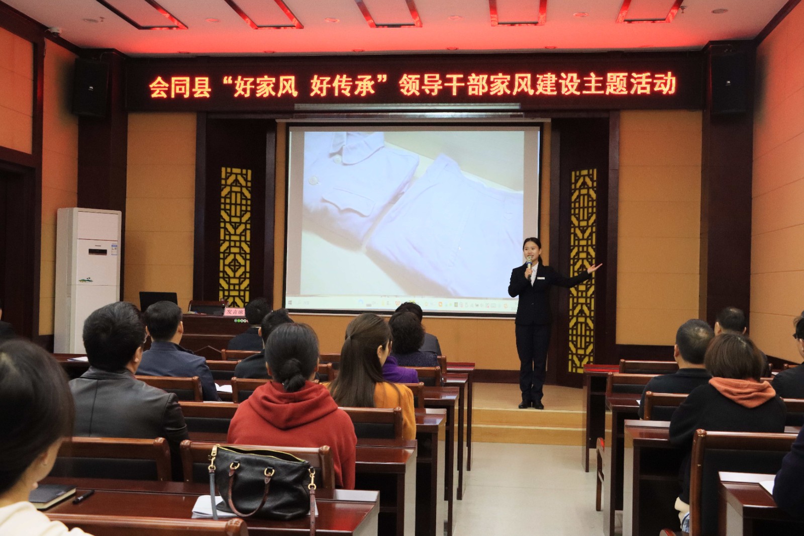 清廉会同我县开展好家风好传承领导干部家风建设主题活动