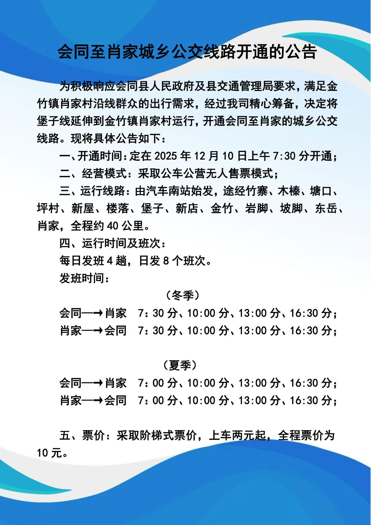 微信图片_20251210163604_569_45.jpg 微信图片_20251210163604_569_45.jpg