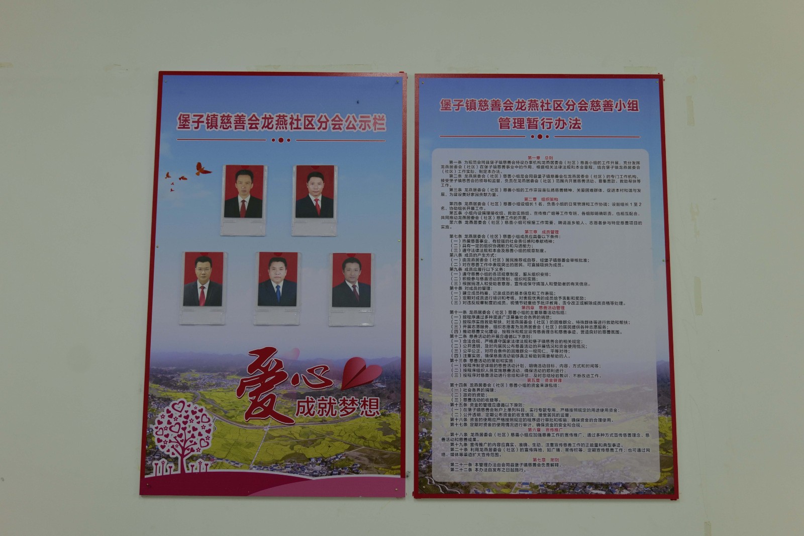 P1100277.jpg
