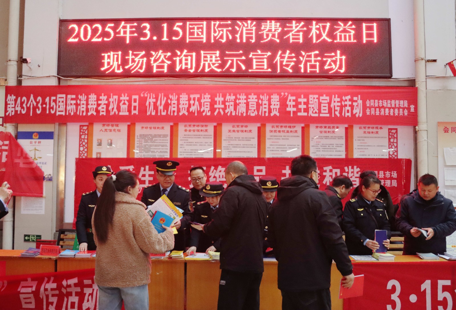 微信图片_20250313170403.jpg