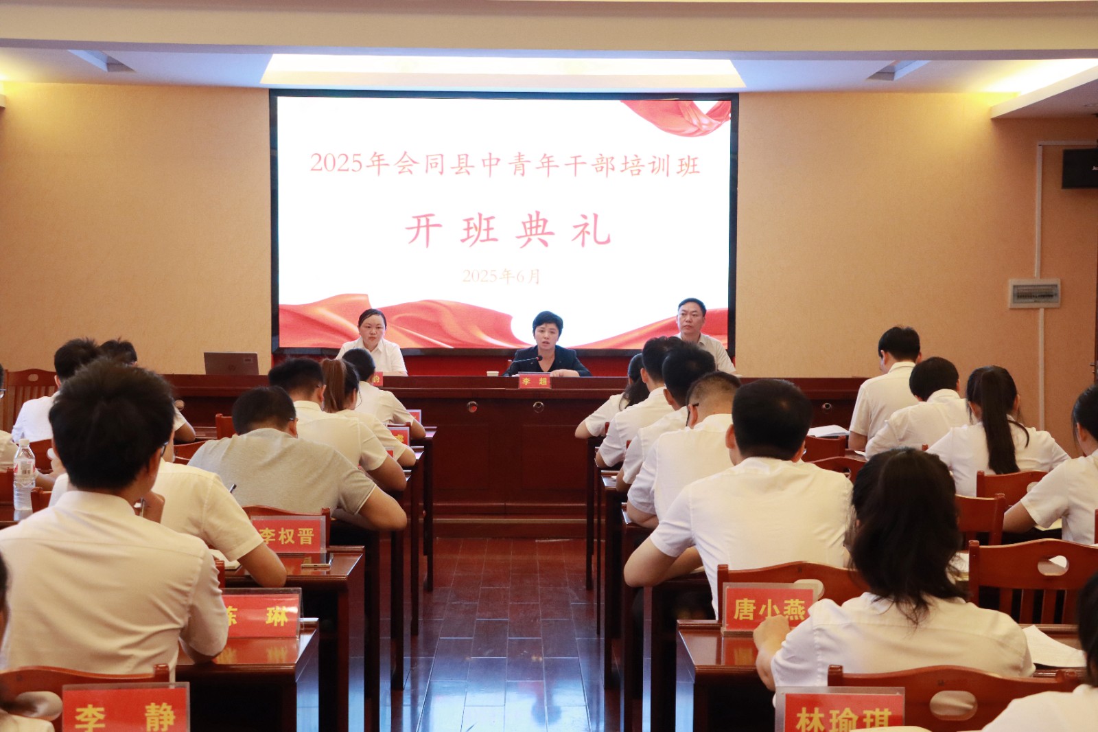 微信图片_20250618160102_副本.jpg