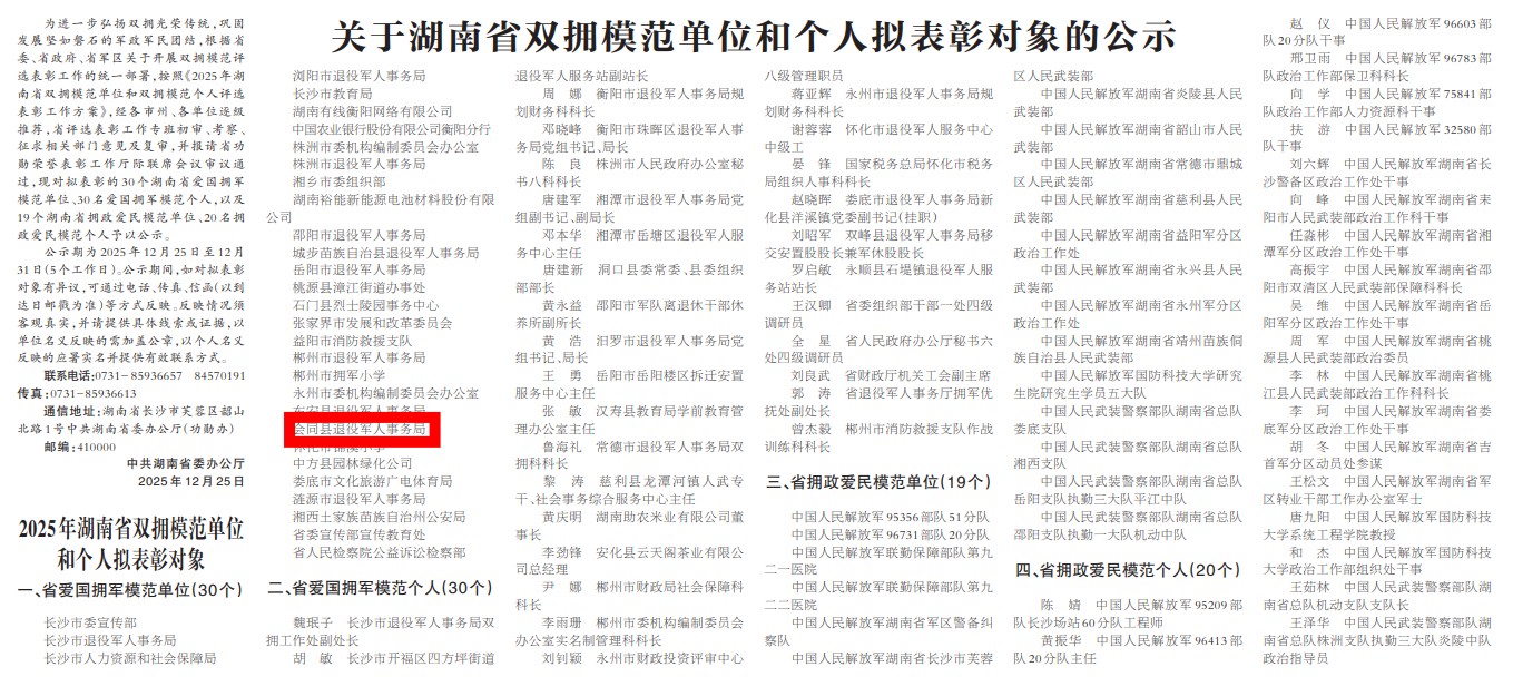 微信图片_20260325154503_915_45.jpg 微信图片_20260325154503_915_45.jpg