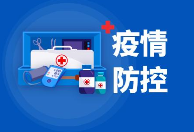 速转！6月11日会同县新冠病毒疫苗接种安排来了！