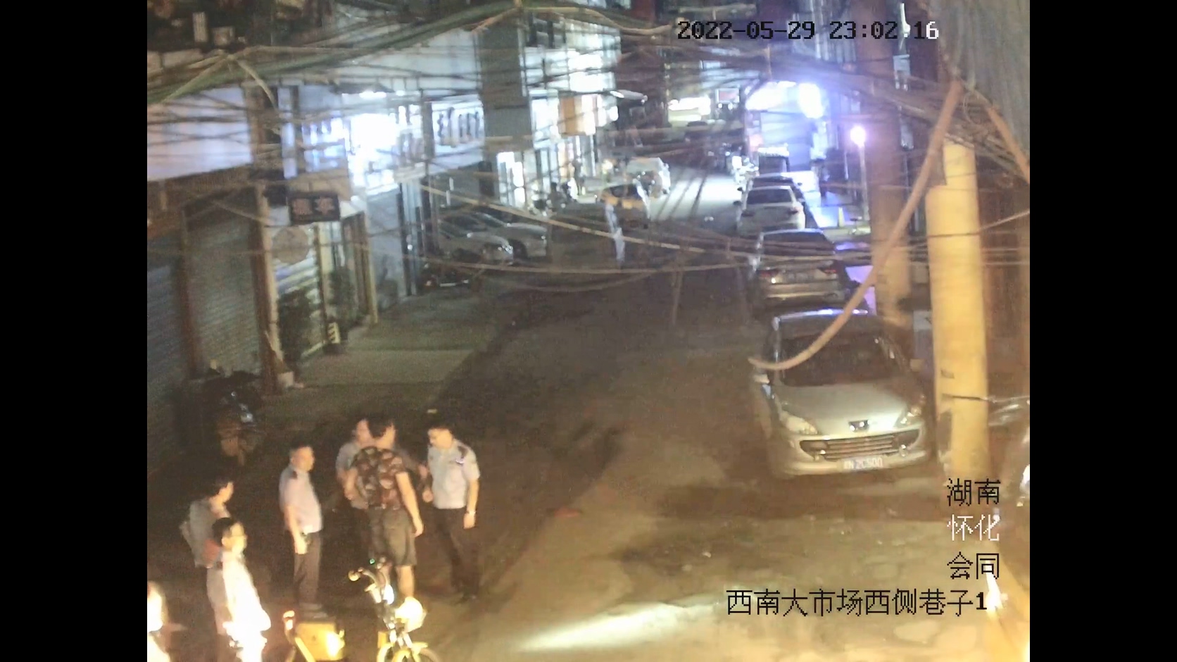 会同：男子醉驾遇交警 冲卡逃跑仍被抓.mp4_20220609_104857.402.jpg