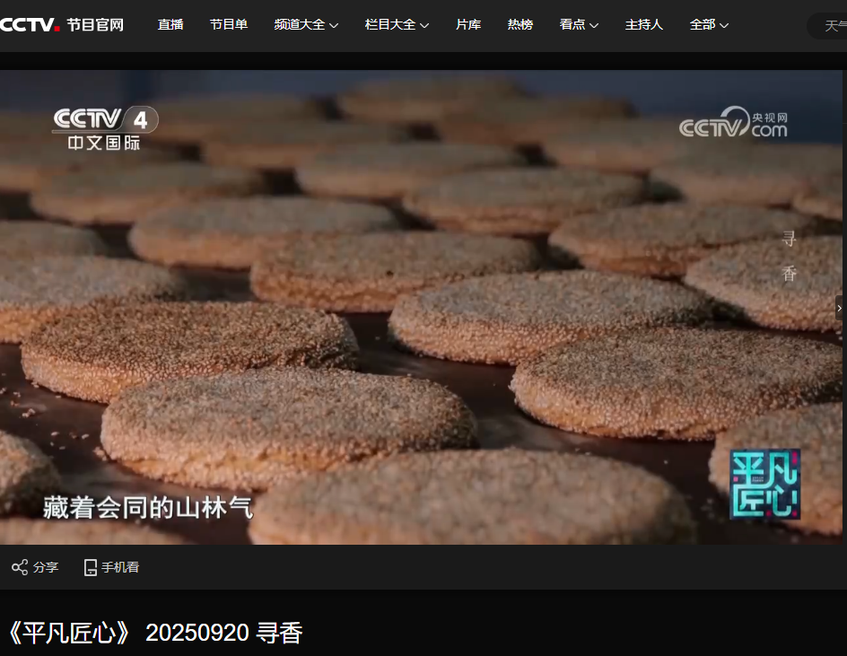 微信图片_20251005125439_114_1.png