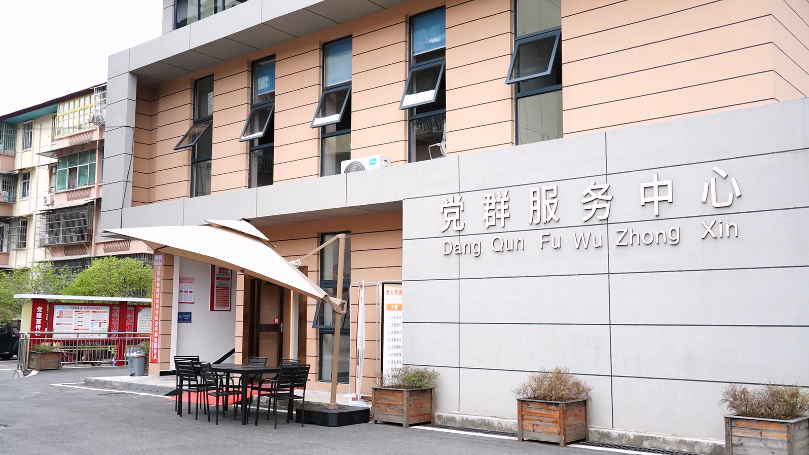 C0319.MP4_20251110_165907.020.jpg C0319.MP4_20251110_165907.020.jpg