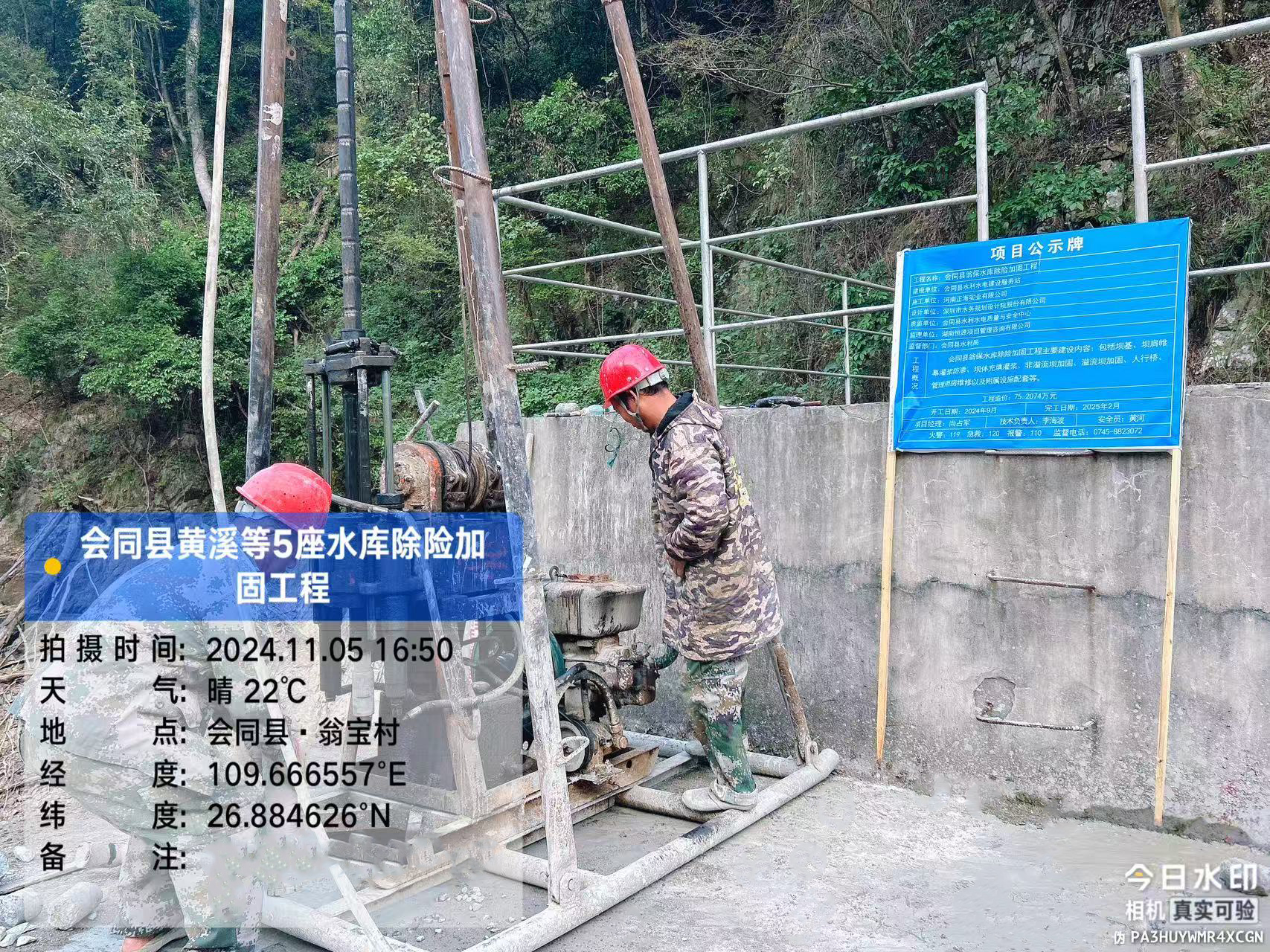 33250ce0c3dd7f2355d9d4cd5b16ae0 拷贝.jpg 33250ce0c3dd7f2355d9d4cd5b16ae0 拷贝.jpg