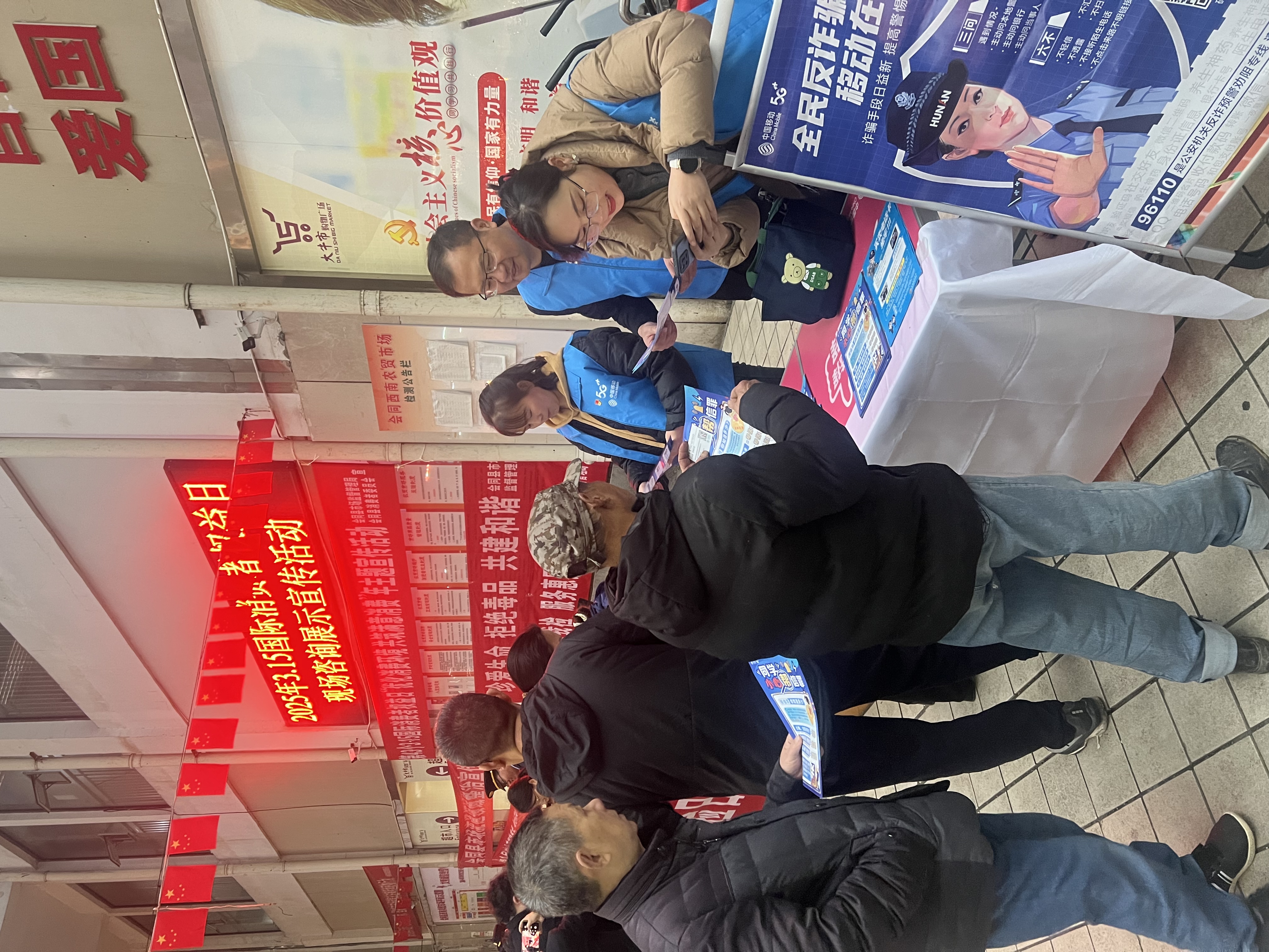 微信图片_20250313164149.jpg