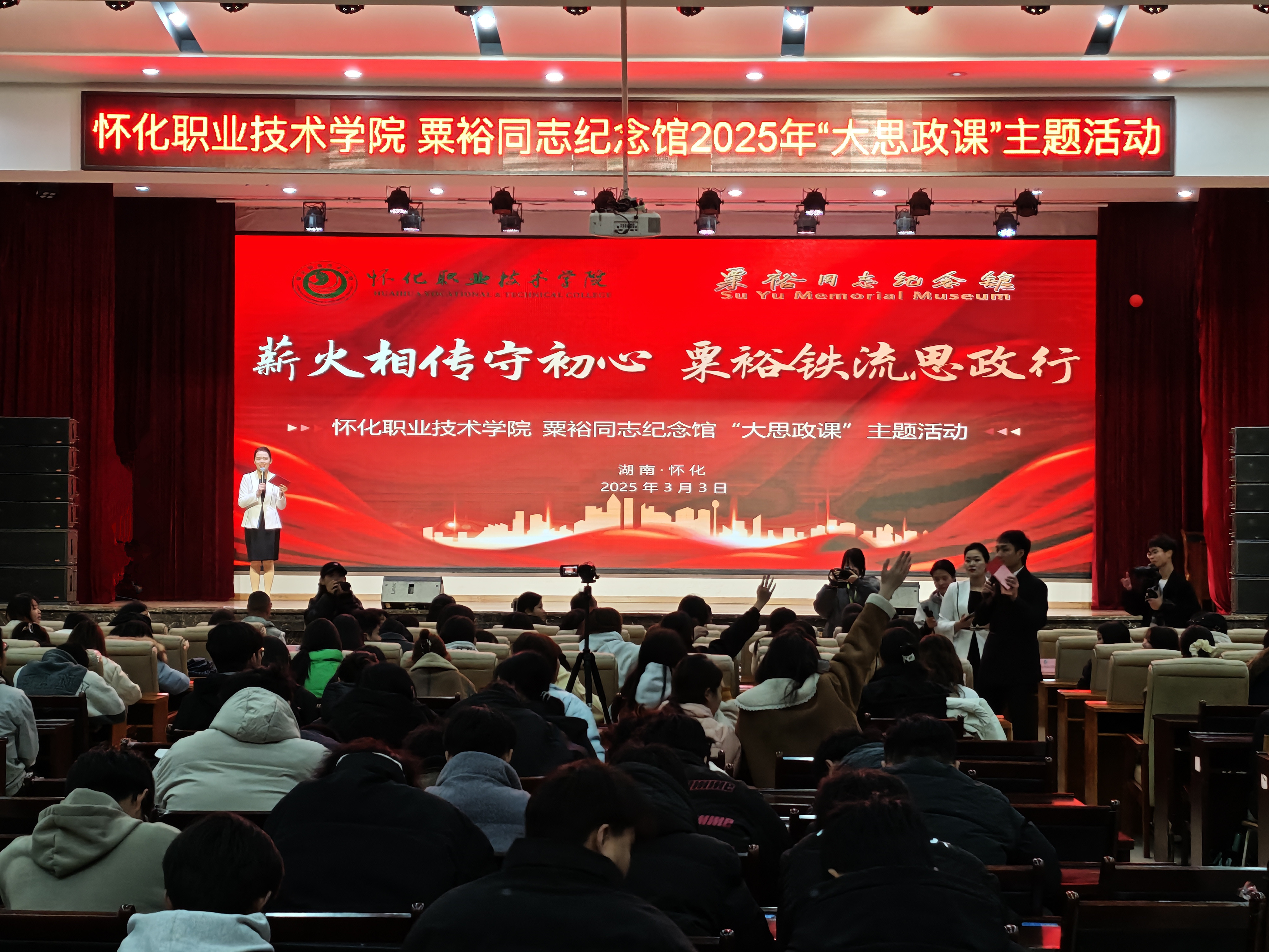 微信图片_20250304162431.jpg