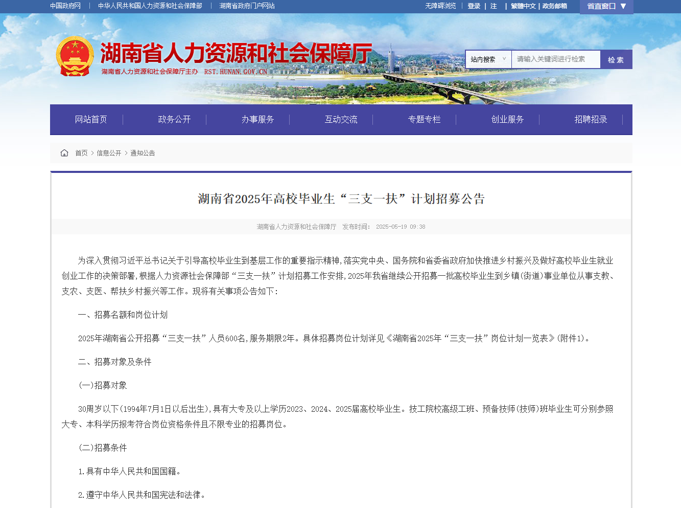 微信图片_20250519144110.png