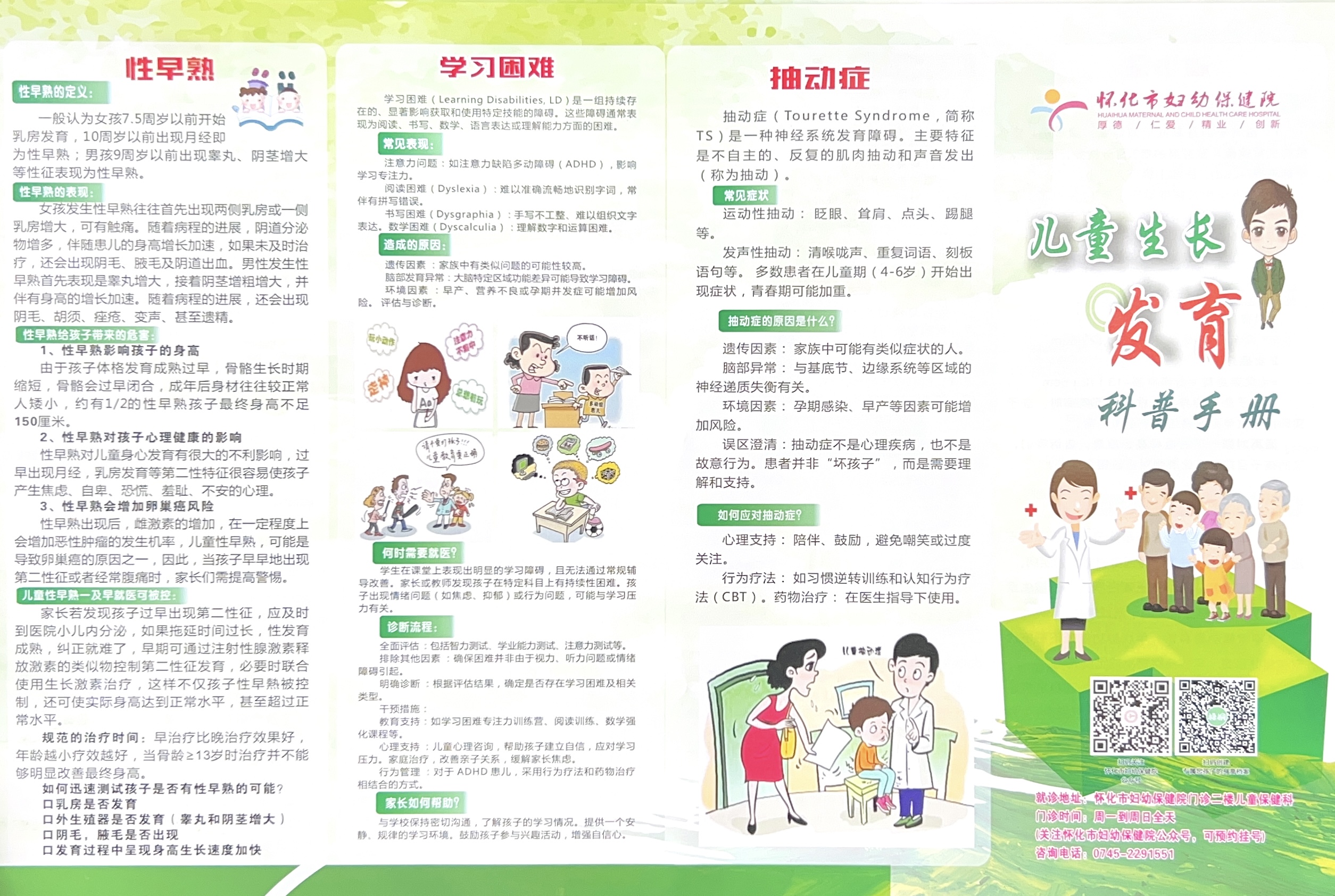 6edd938c-dc75-4f5a-ab19-c1ccdc5fb418.jpg