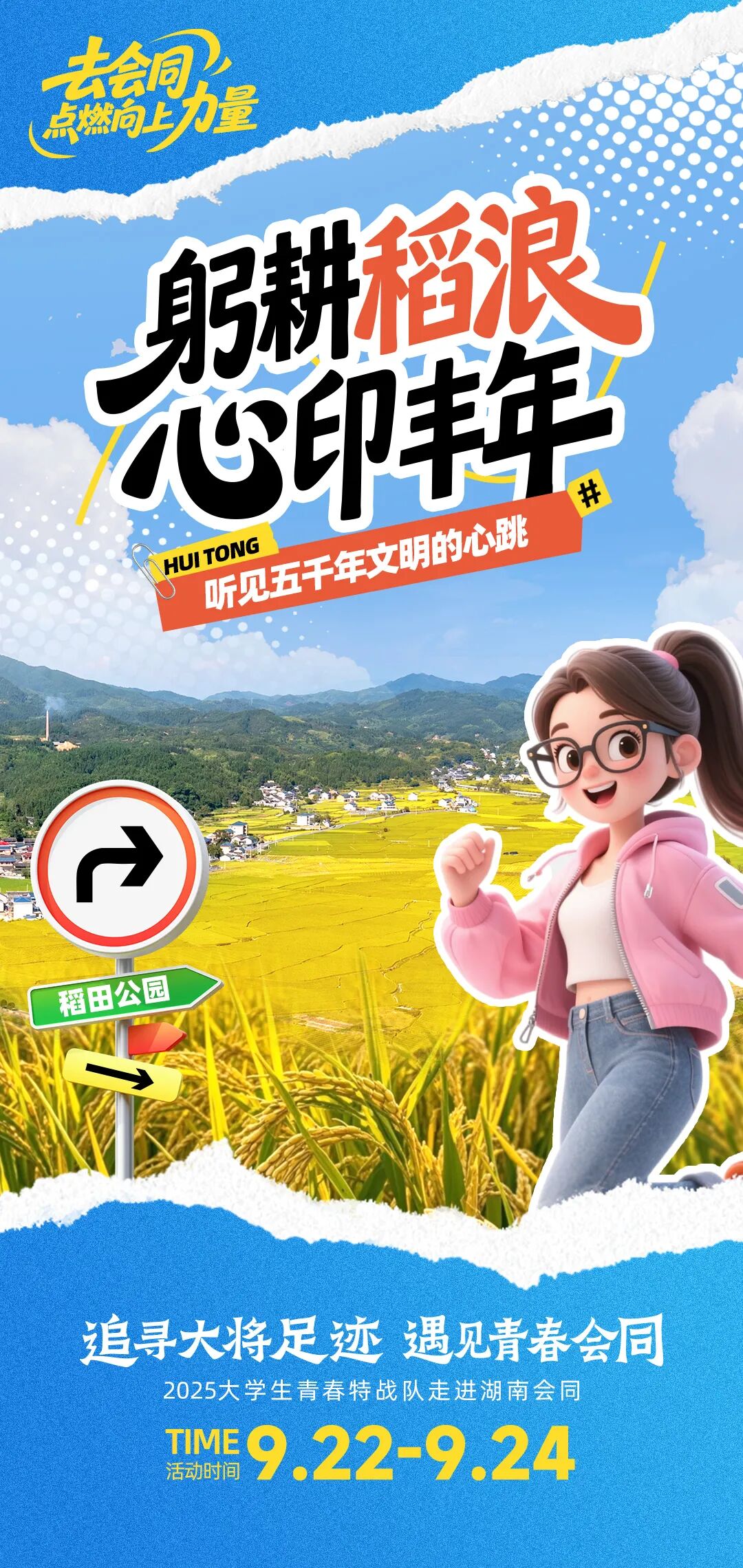微信图片_2025-09-19_104203_616.jpg
