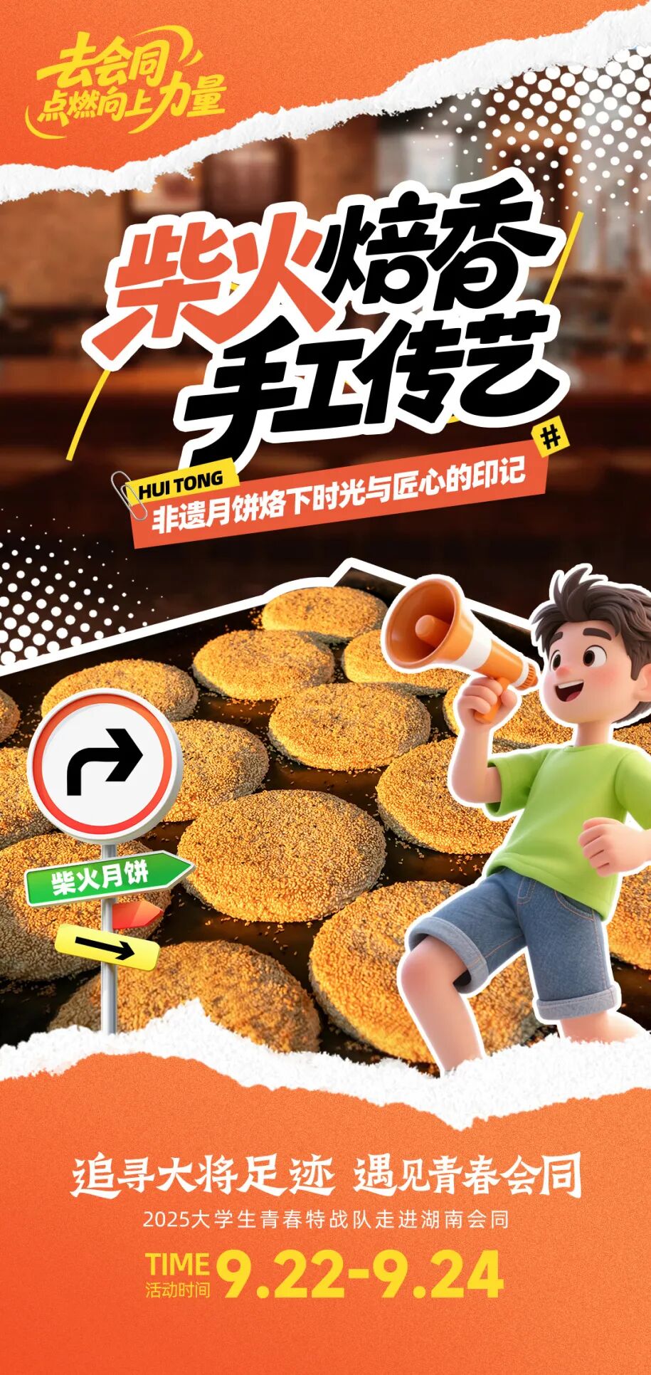 微信图片_2025-09-19_104206_592.jpg