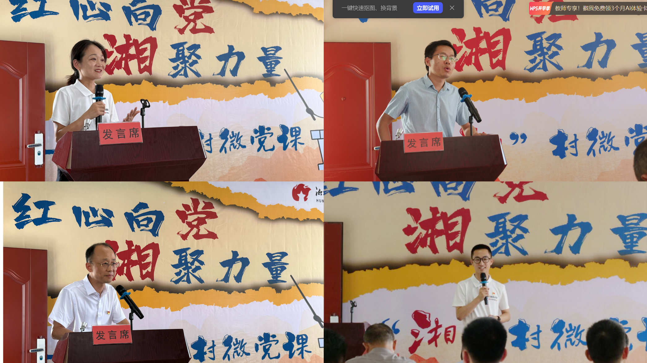 微信图片_20250920172435.png 微信图片_20250920172435.png