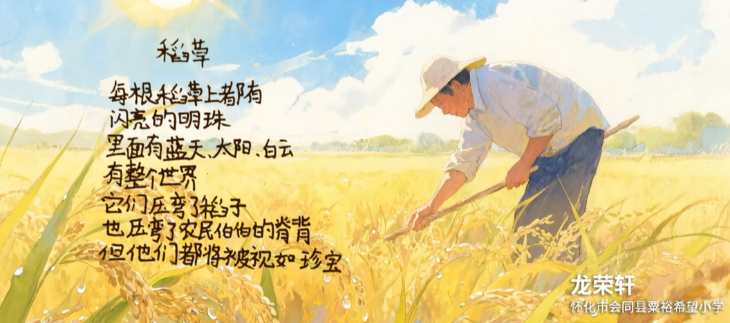 微信图片_2025-09-23_162519_446.png