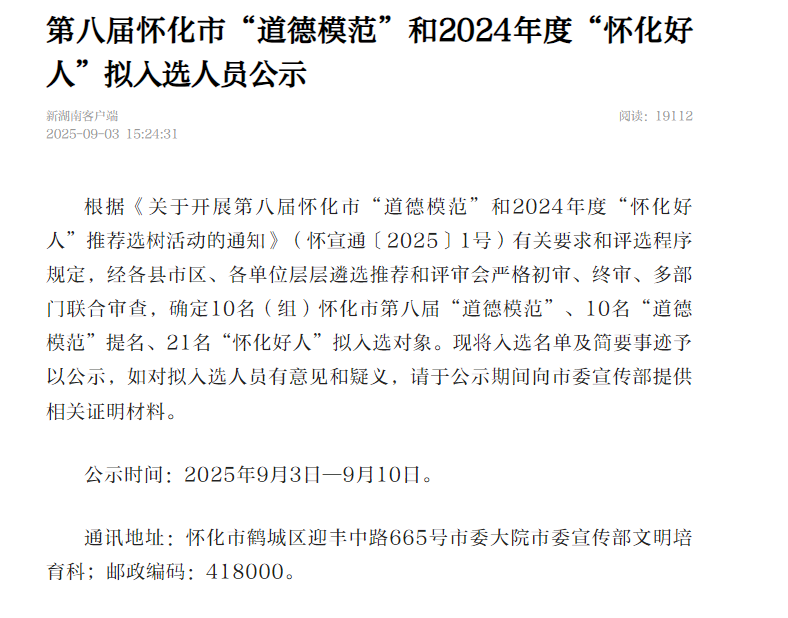 微信图片_20250904170941_71_25.png