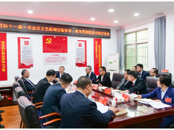 两会时间 | 县政协委员分组讨论政府工作报告