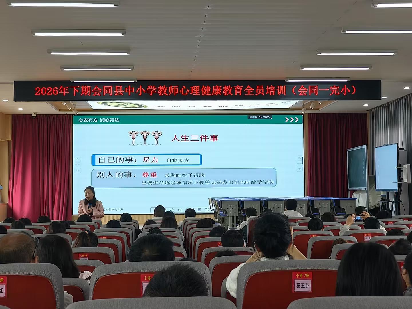 微信图片_20261026151637_29_60.jpg 微信图片_20261026151637_29_60.jpg